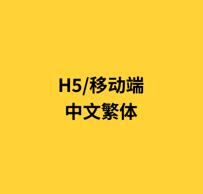 依託川味火鍋地域特色推進產教融合 四川火鍋產業學院於成都正式揭牌成立