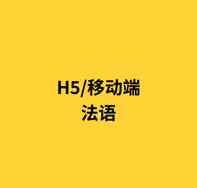 Caractéristiques géographiques de la fondue à saveur de Sichuan promouvoir la fusion de l'enseignement et de la production l'Institut de l'industrie de la fondue du Sichuan à Chengdu a été officiellement inauguré