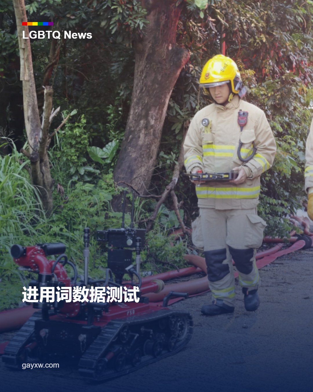 俩孩子将超市内几十种杂粮混掺
