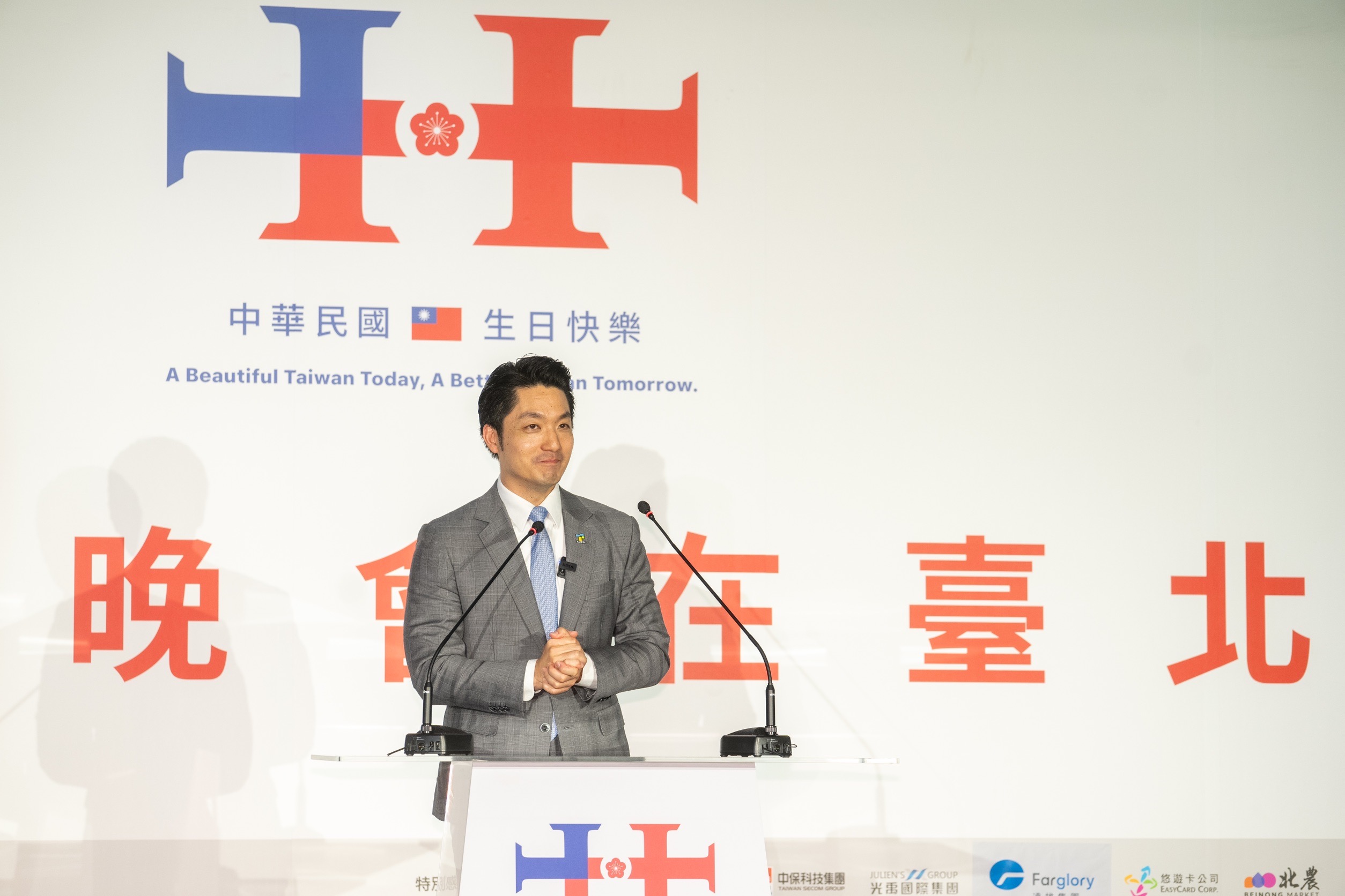 台湾台北突查同志酒吧引争议市长致歉